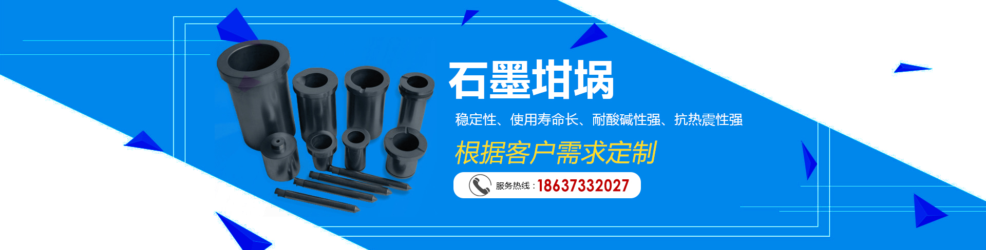輝縣市振源碳素制品廠(chǎng)